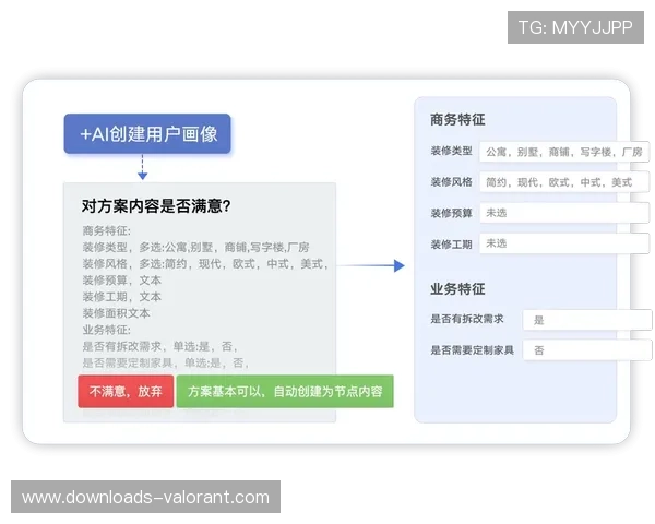 用户画像系统正推动场馆从标准化服务向个性化体验转型