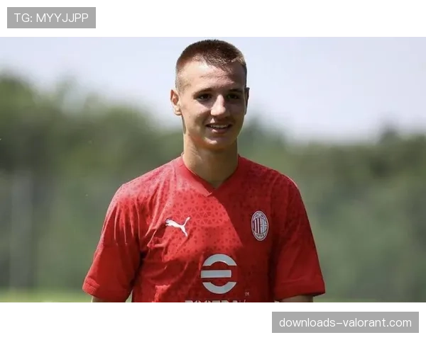 米兰新星卡马尔达续约,俱乐部将其定位为未来快速反击战术核心